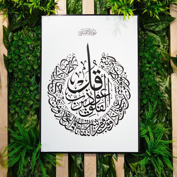 Magic Home Glegoo Dua 3'lü 50 X 70 Tablo 028