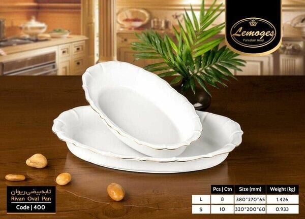 Roy King Rivan Oval Sunum Tabak 38x27x7 cm