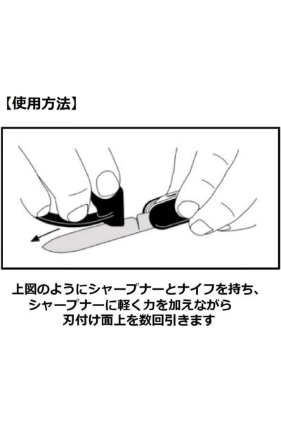 Victorinox 7.8715 Bıçak Bileme Aleti